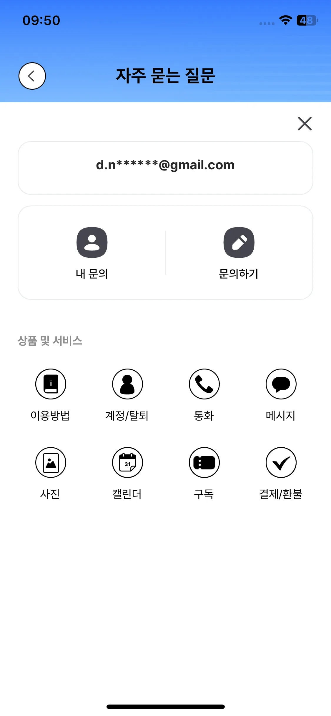Test Image 14